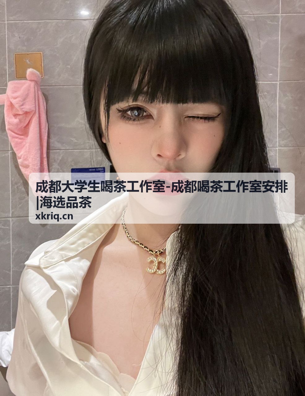 成都大学生喝茶工作室 独立茶室环境